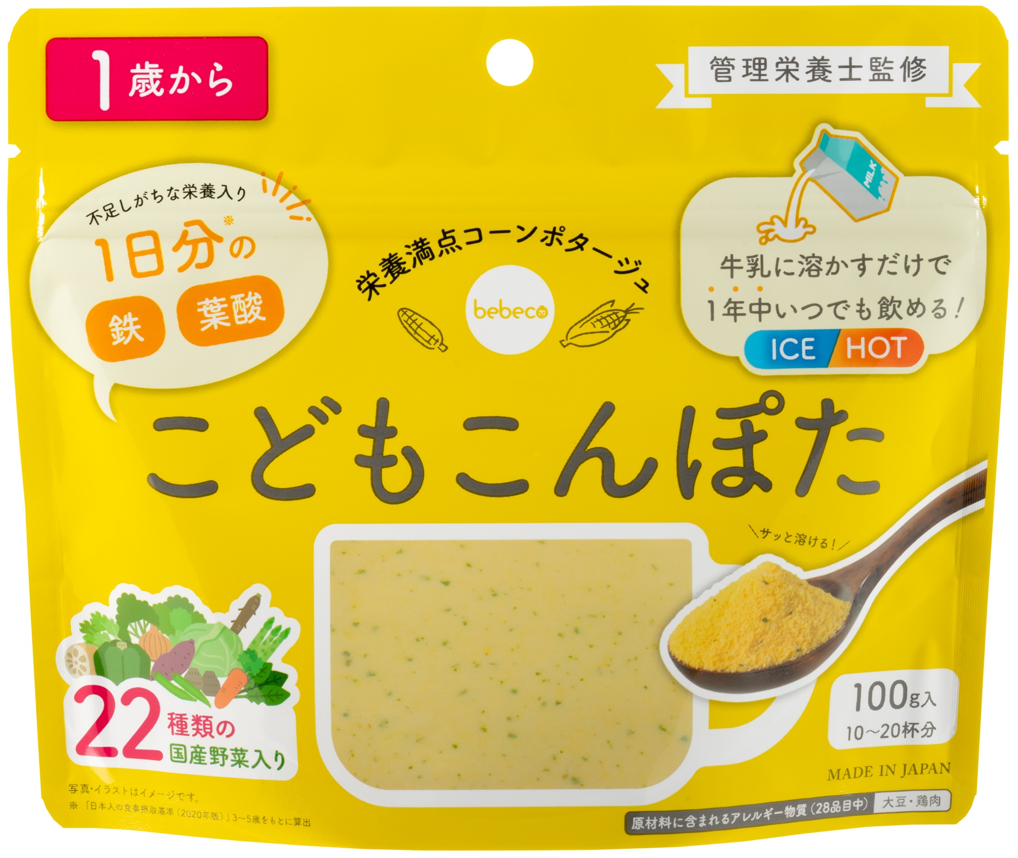UHAグミサプリ KIDS Ca 鉄