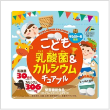 こども乳酸菌&カルシウムチュアブル