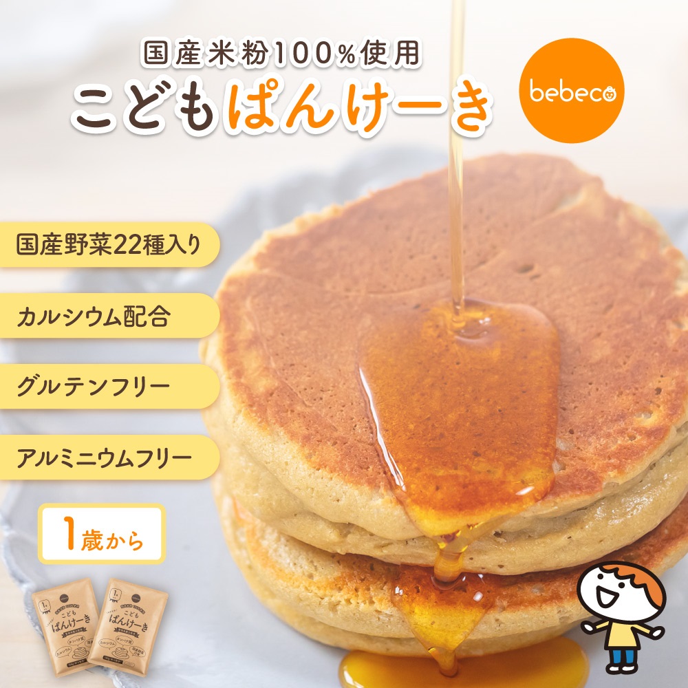 UHAグミサプリ KIDS Ca 鉄
