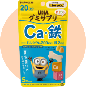 UHAグミサプリ KIDS Ca 鉄